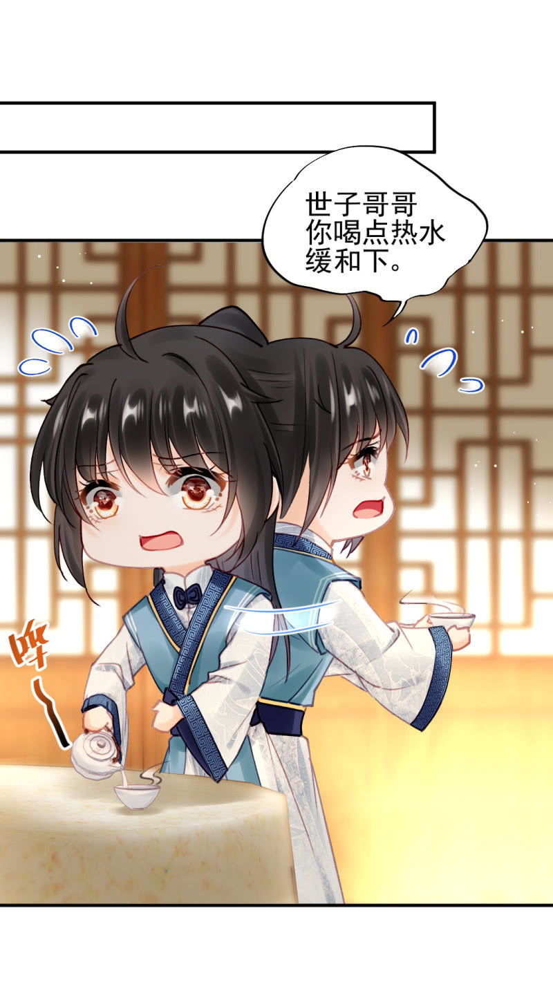 神探双骄韩漫全集-我们曾有婚约？无删减无遮挡章节图片 