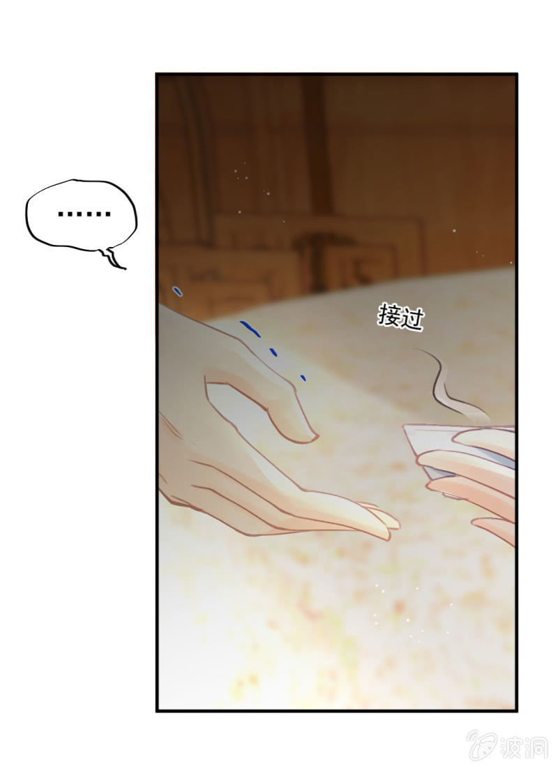 神探双骄韩漫全集-我们曾有婚约？无删减无遮挡章节图片 