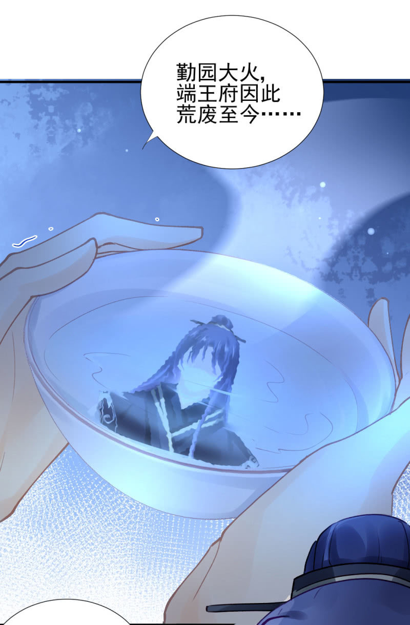 神探双骄韩漫全集-我们曾有婚约？无删减无遮挡章节图片 