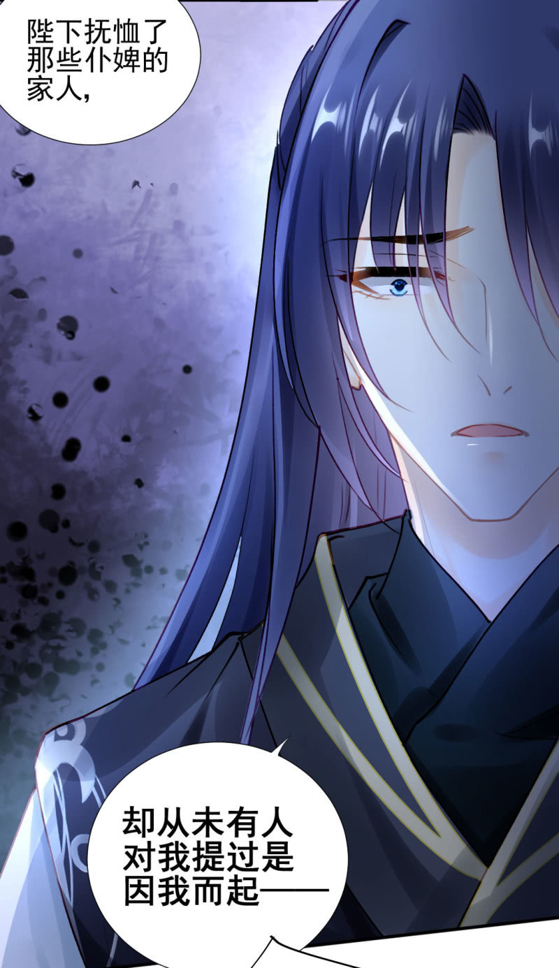 神探双骄韩漫全集-我们曾有婚约？无删减无遮挡章节图片 