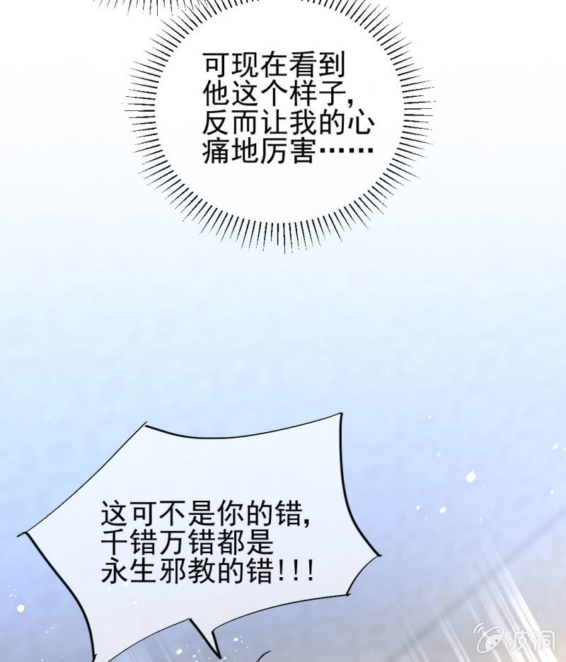 神探双骄韩漫全集-我们曾有婚约？无删减无遮挡章节图片 