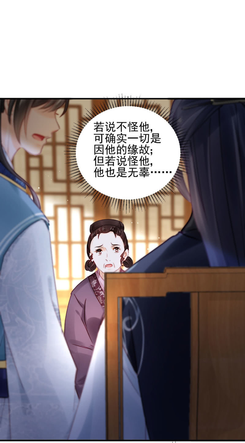神探双骄韩漫全集-我们曾有婚约？无删减无遮挡章节图片 