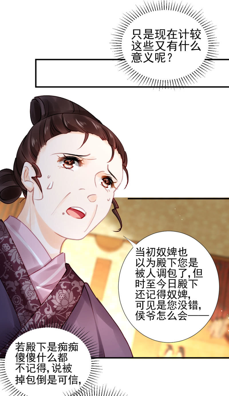 神探双骄韩漫全集-我们曾有婚约？无删减无遮挡章节图片 