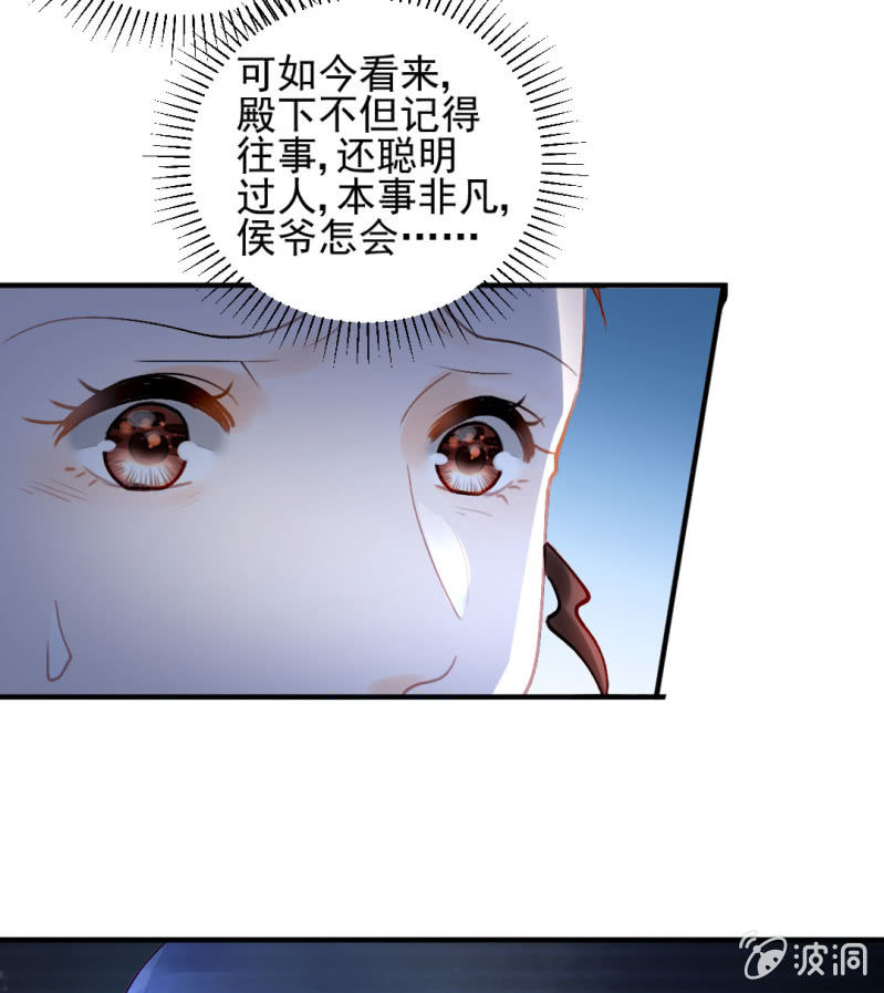 神探双骄韩漫全集-我们曾有婚约？无删减无遮挡章节图片 