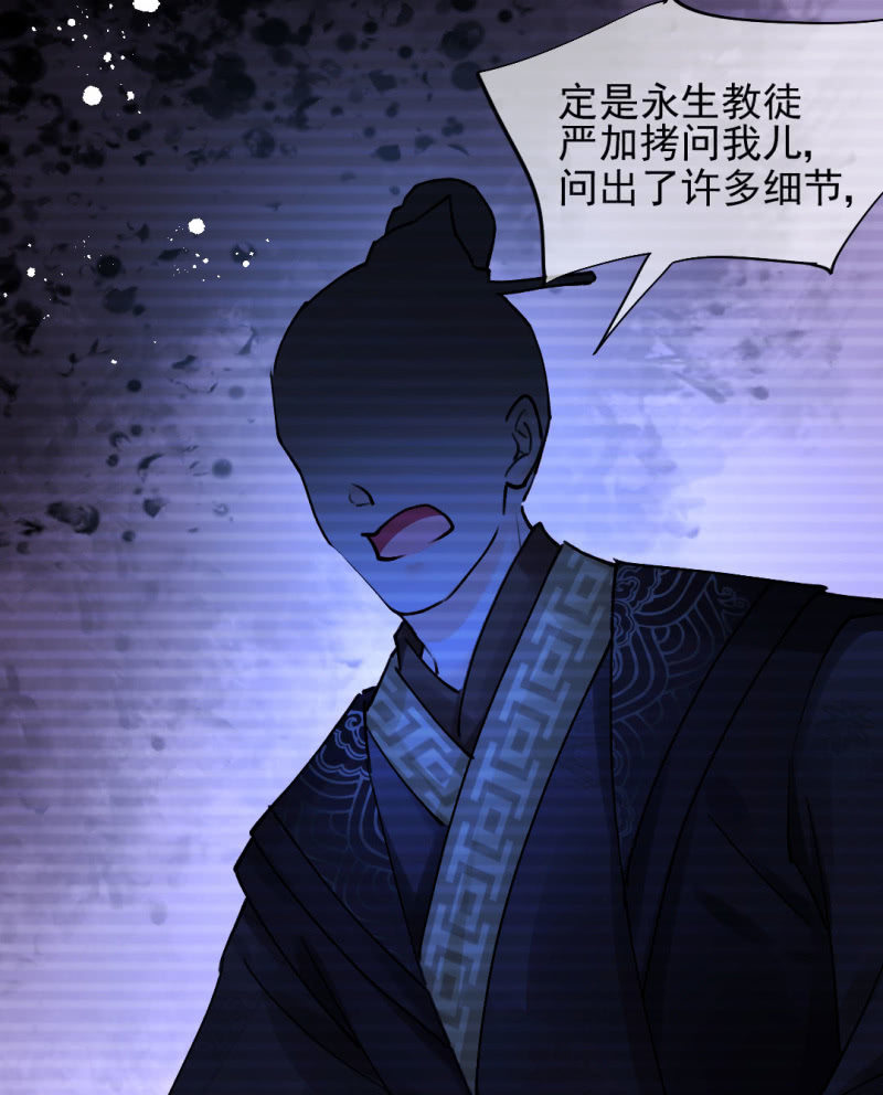神探双骄韩漫全集-我们曾有婚约？无删减无遮挡章节图片 