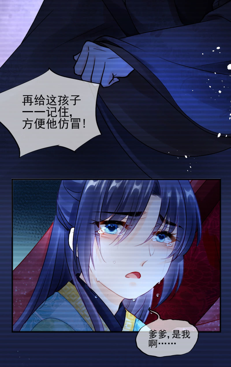神探双骄韩漫全集-我们曾有婚约？无删减无遮挡章节图片 
