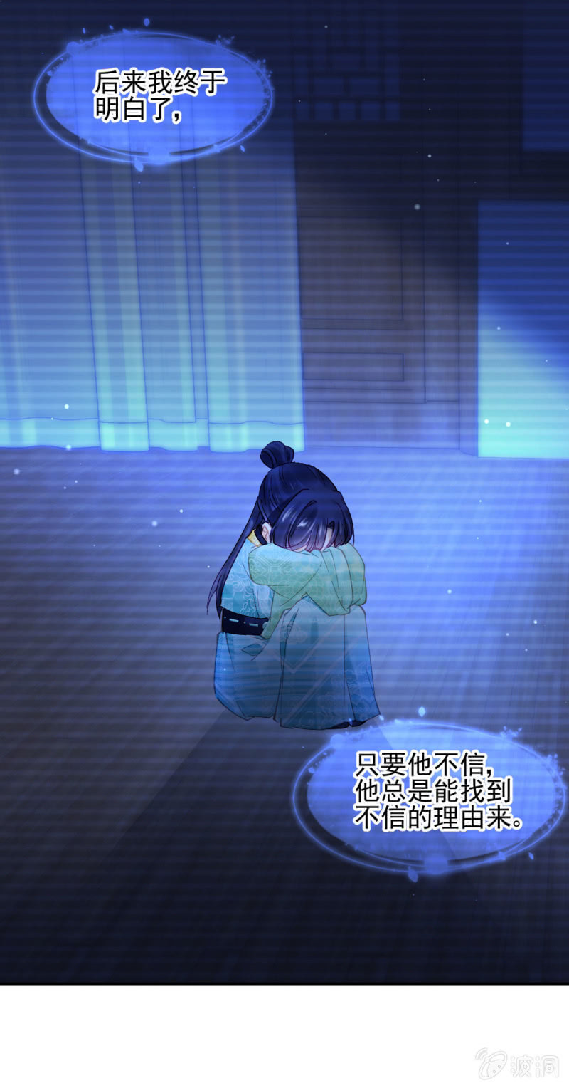 神探双骄韩漫全集-我们曾有婚约？无删减无遮挡章节图片 