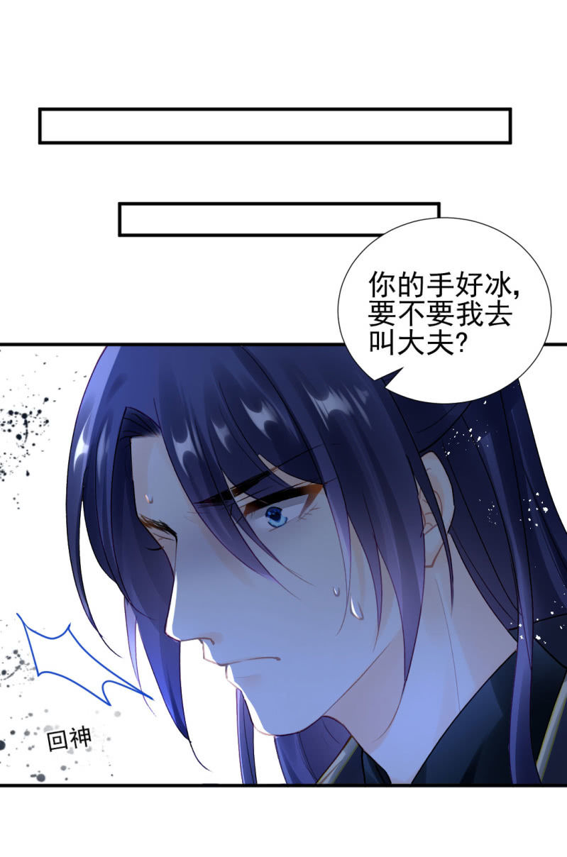 神探双骄韩漫全集-我们曾有婚约？无删减无遮挡章节图片 