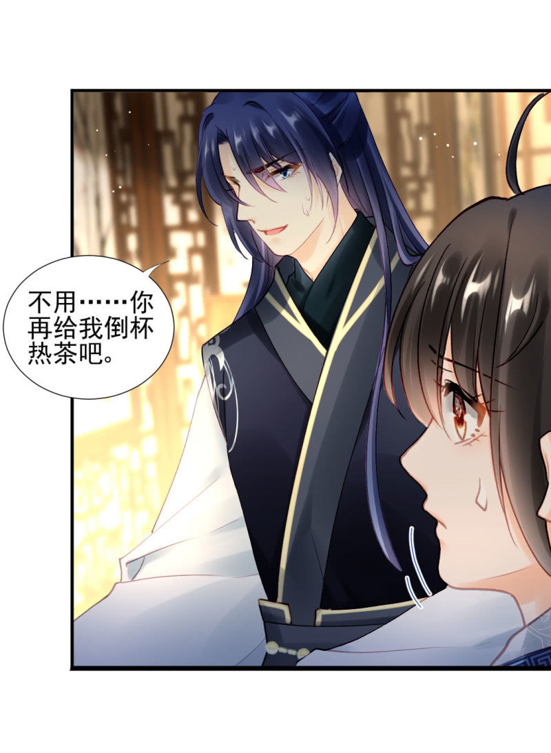 神探双骄韩漫全集-我们曾有婚约？无删减无遮挡章节图片 