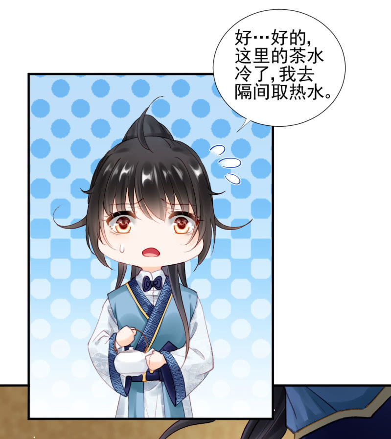神探双骄韩漫全集-我们曾有婚约？无删减无遮挡章节图片 