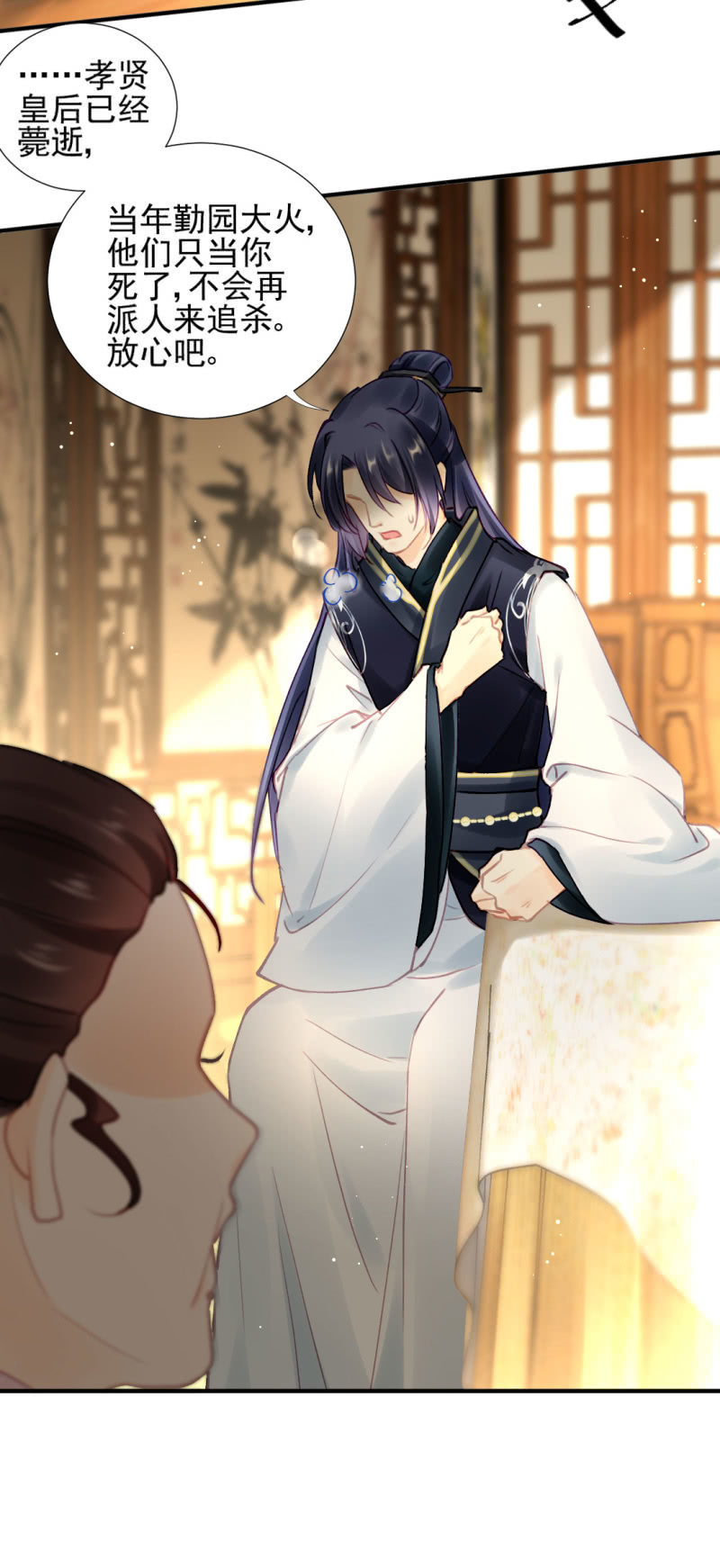 神探双骄韩漫全集-我们曾有婚约？无删减无遮挡章节图片 