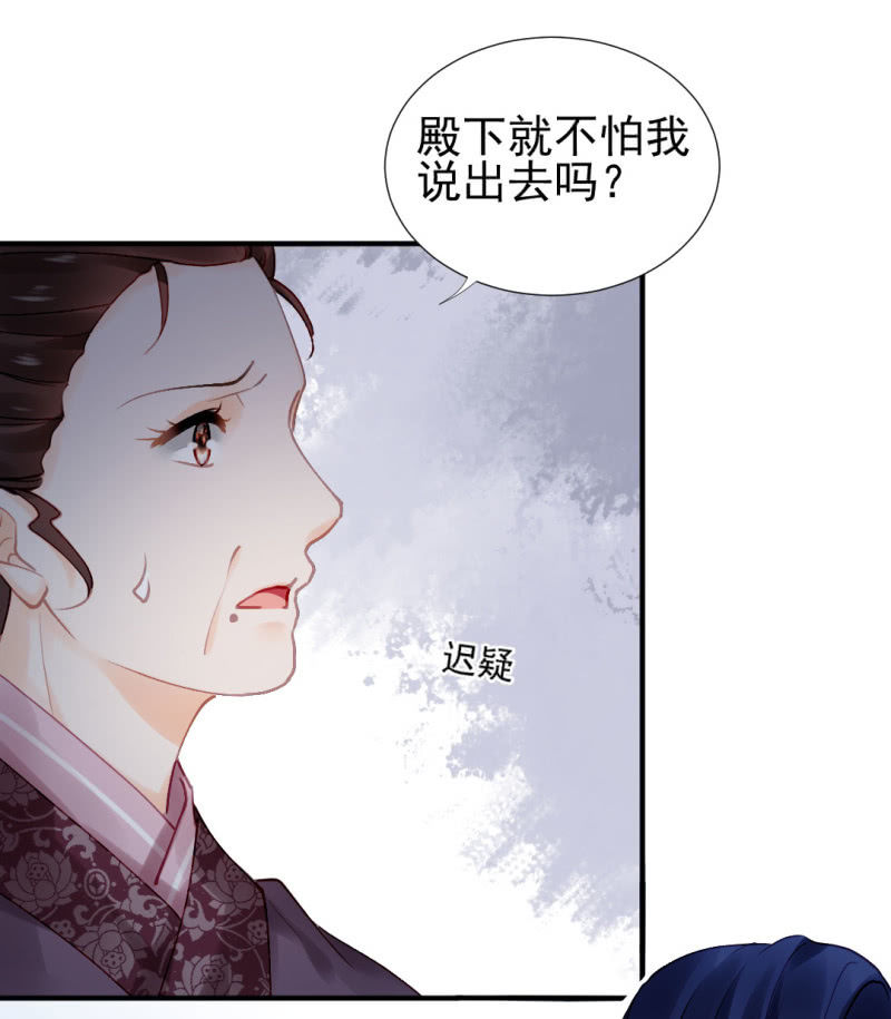 神探双骄韩漫全集-我们曾有婚约？无删减无遮挡章节图片 
