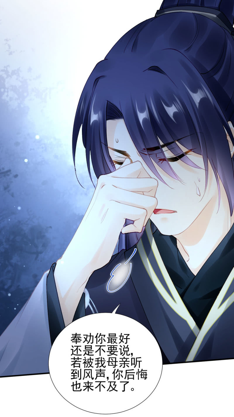 神探双骄韩漫全集-我们曾有婚约？无删减无遮挡章节图片 