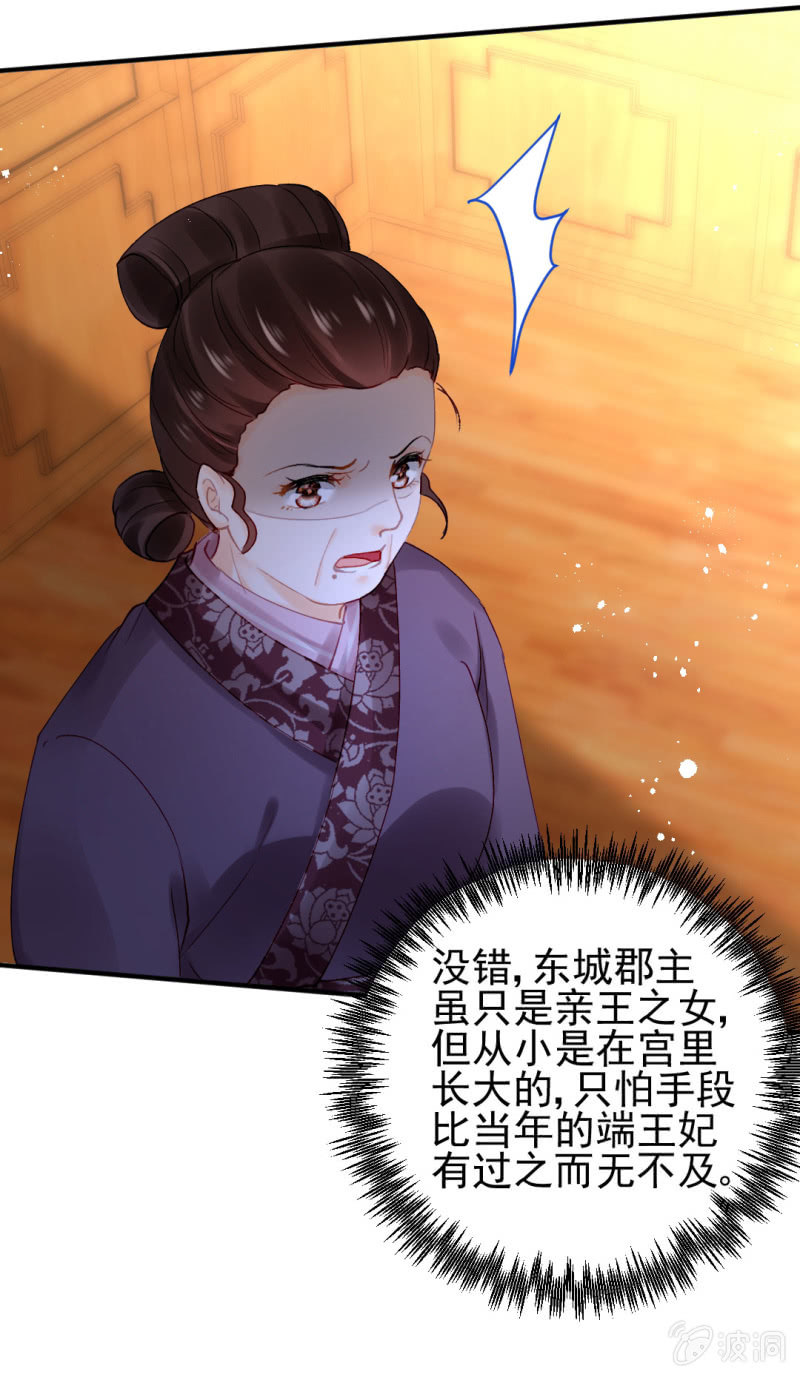 神探双骄韩漫全集-我们曾有婚约？无删减无遮挡章节图片 
