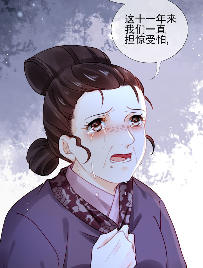 神探双骄韩漫全集-我们曾有婚约？无删减无遮挡章节图片 