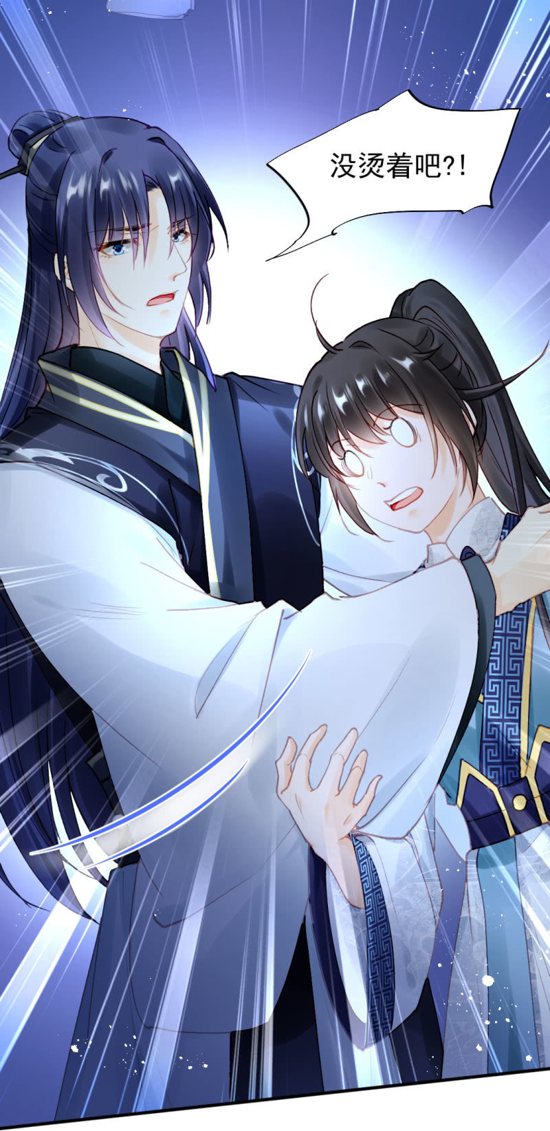 神探双骄韩漫全集-我们曾有婚约？无删减无遮挡章节图片 