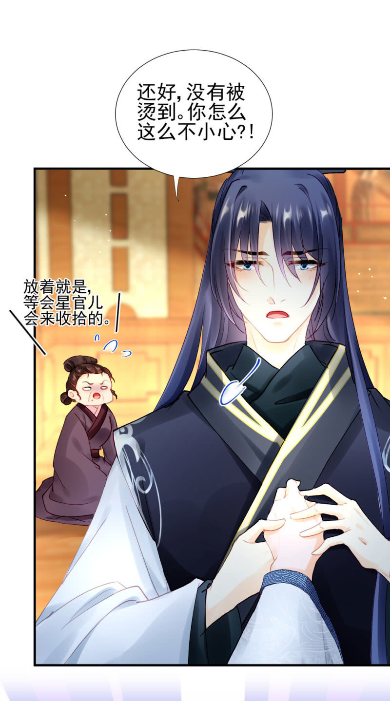 神探双骄韩漫全集-我们曾有婚约？无删减无遮挡章节图片 