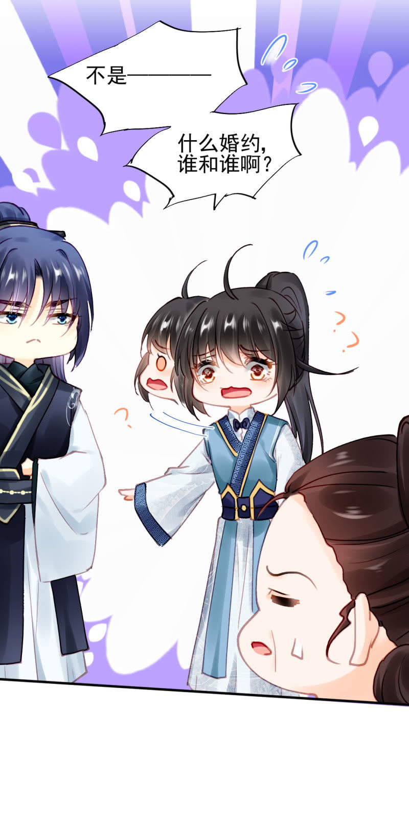 神探双骄韩漫全集-我们曾有婚约？无删减无遮挡章节图片 