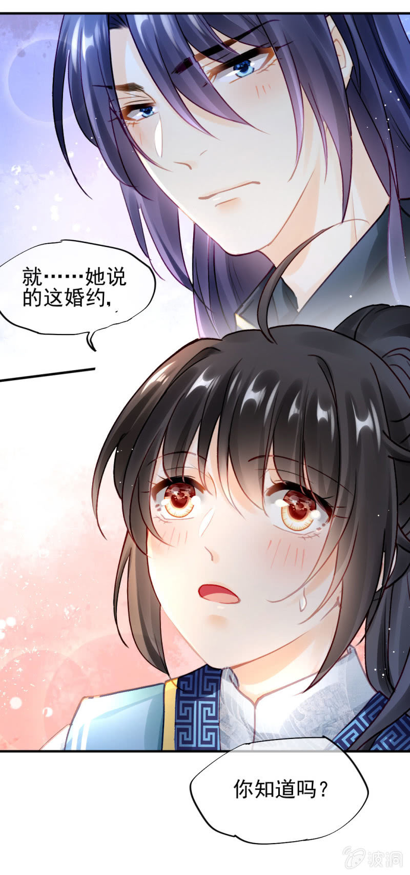 神探双骄韩漫全集-我们曾有婚约？无删减无遮挡章节图片 