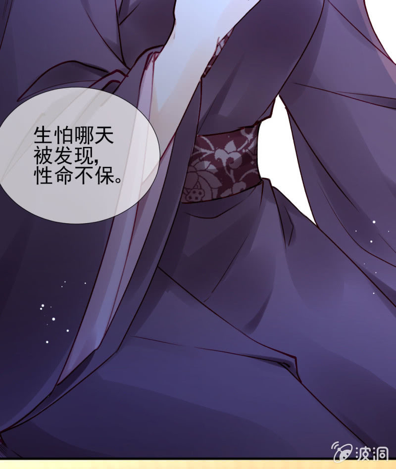 神探双骄韩漫全集-我们曾有婚约？无删减无遮挡章节图片 