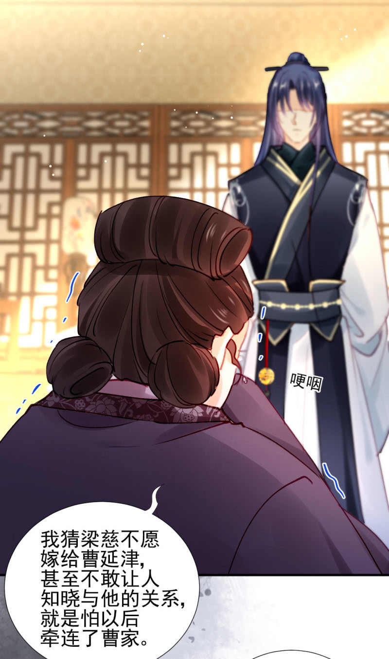 神探双骄韩漫全集-我们曾有婚约？无删减无遮挡章节图片 