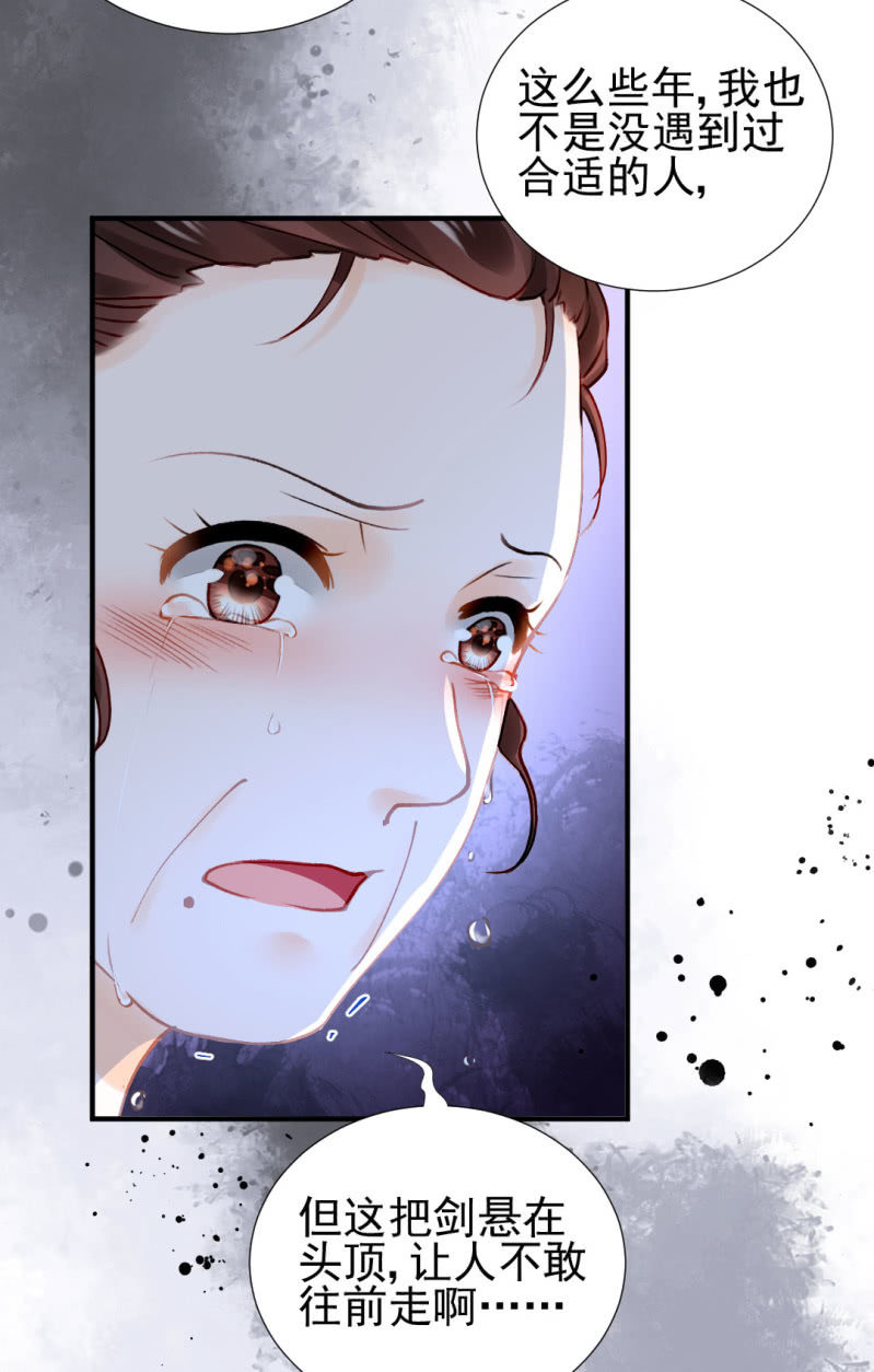 神探双骄韩漫全集-我们曾有婚约？无删减无遮挡章节图片 