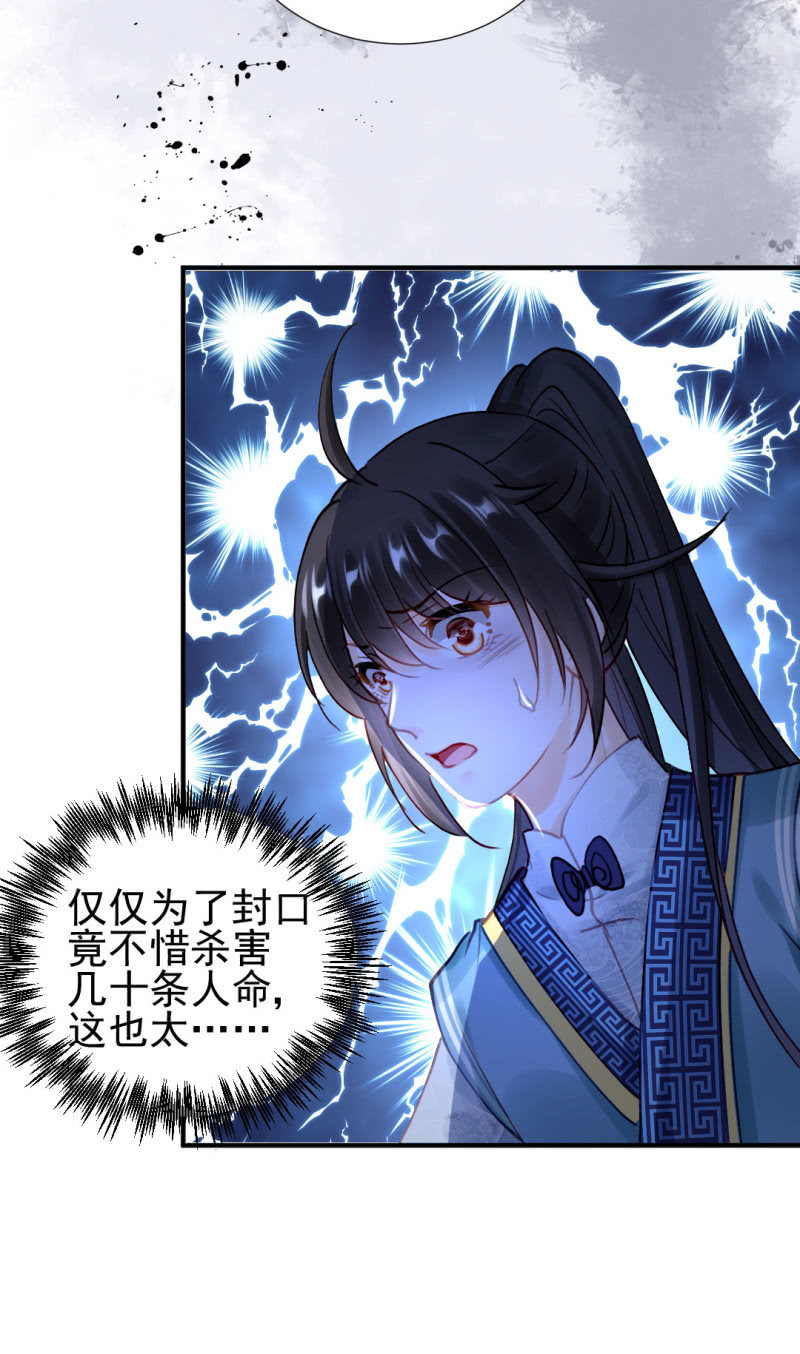 神探双骄韩漫全集-我们曾有婚约？无删减无遮挡章节图片 