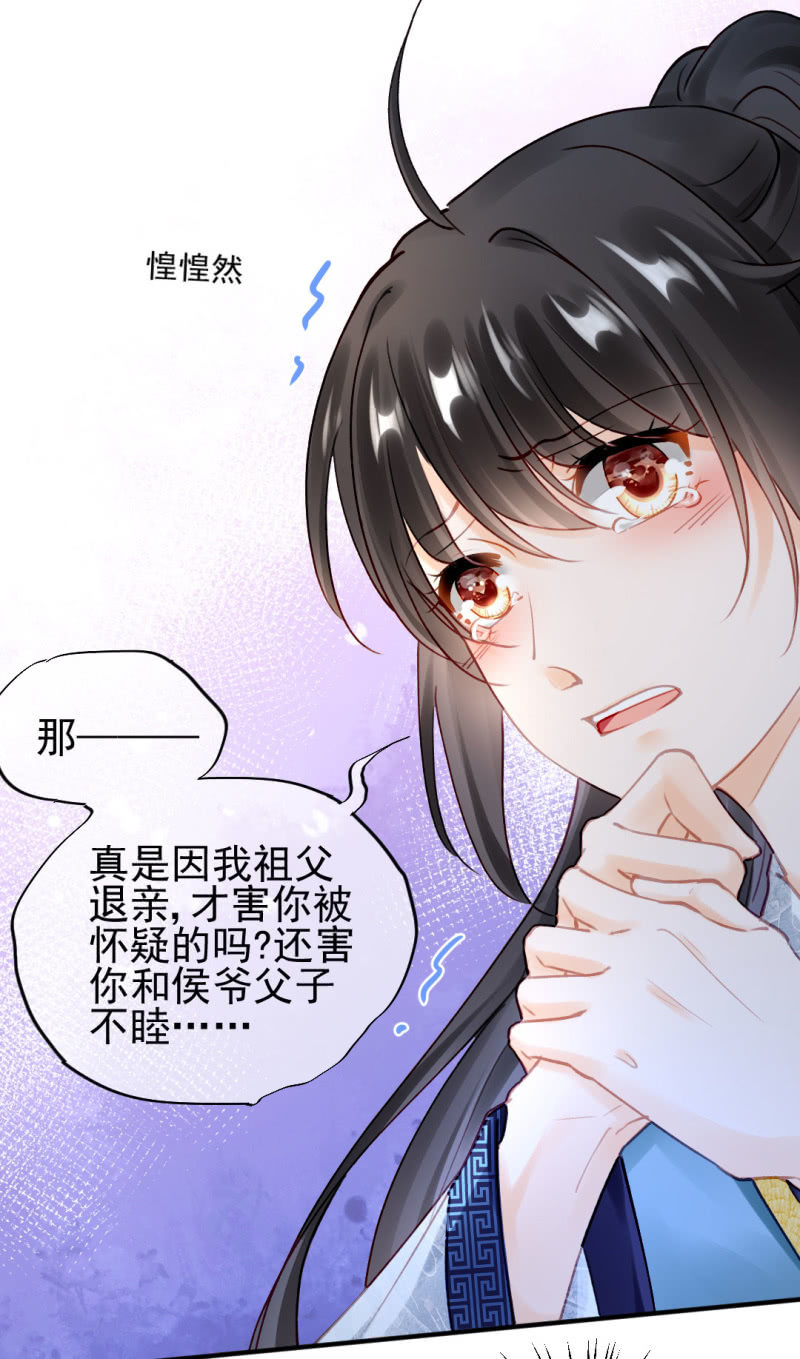 神探双骄韩漫全集-我们成亲吧！无删减无遮挡章节图片 