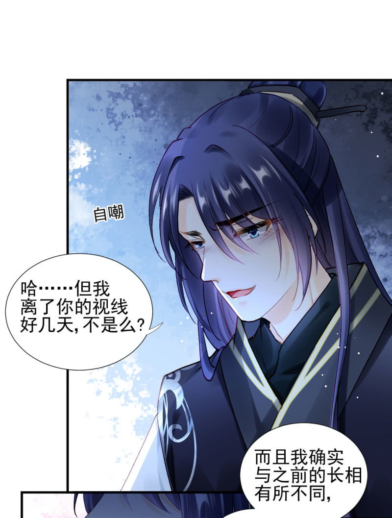 神探双骄韩漫全集-我们成亲吧！无删减无遮挡章节图片 