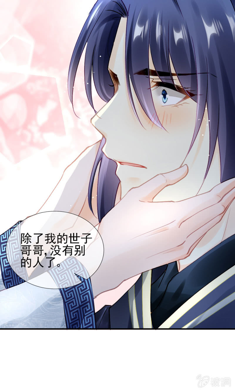 神探双骄韩漫全集-我们成亲吧！无删减无遮挡章节图片 