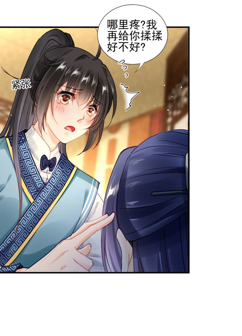 神探双骄韩漫全集-我们成亲吧！无删减无遮挡章节图片 