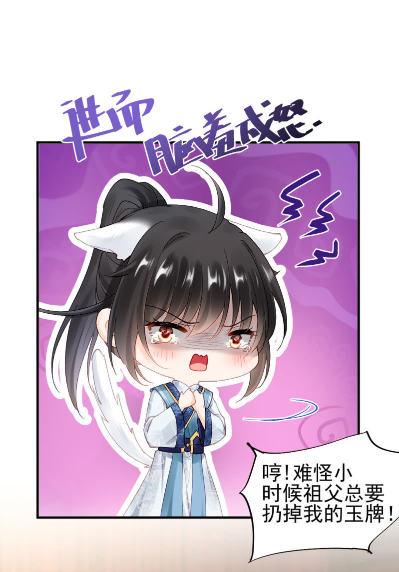 神探双骄韩漫全集-我们成亲吧！无删减无遮挡章节图片 