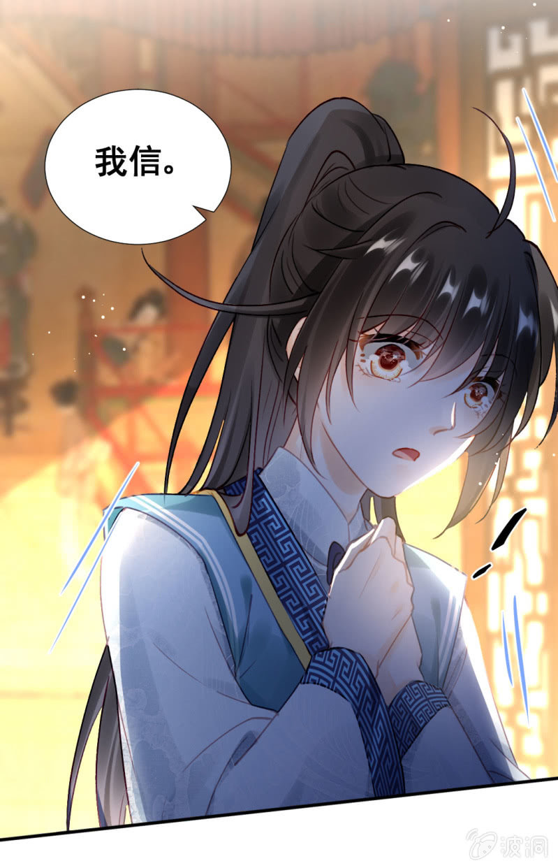 神探双骄韩漫全集-我们成亲吧！无删减无遮挡章节图片 