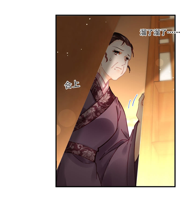 神探双骄韩漫全集-我们成亲吧！无删减无遮挡章节图片 