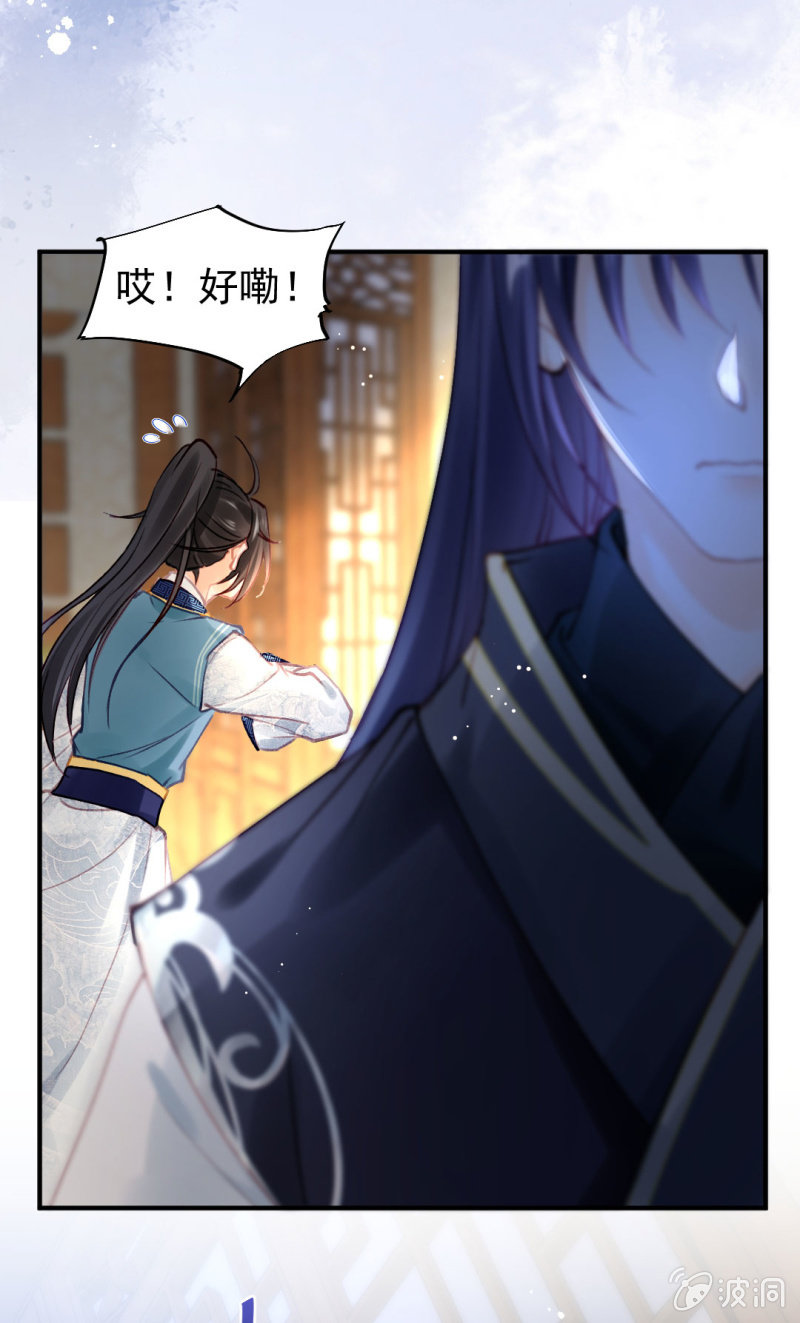 神探双骄韩漫全集-我们成亲吧！无删减无遮挡章节图片 