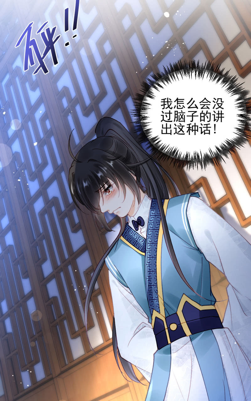 神探双骄韩漫全集-我们成亲吧！无删减无遮挡章节图片 