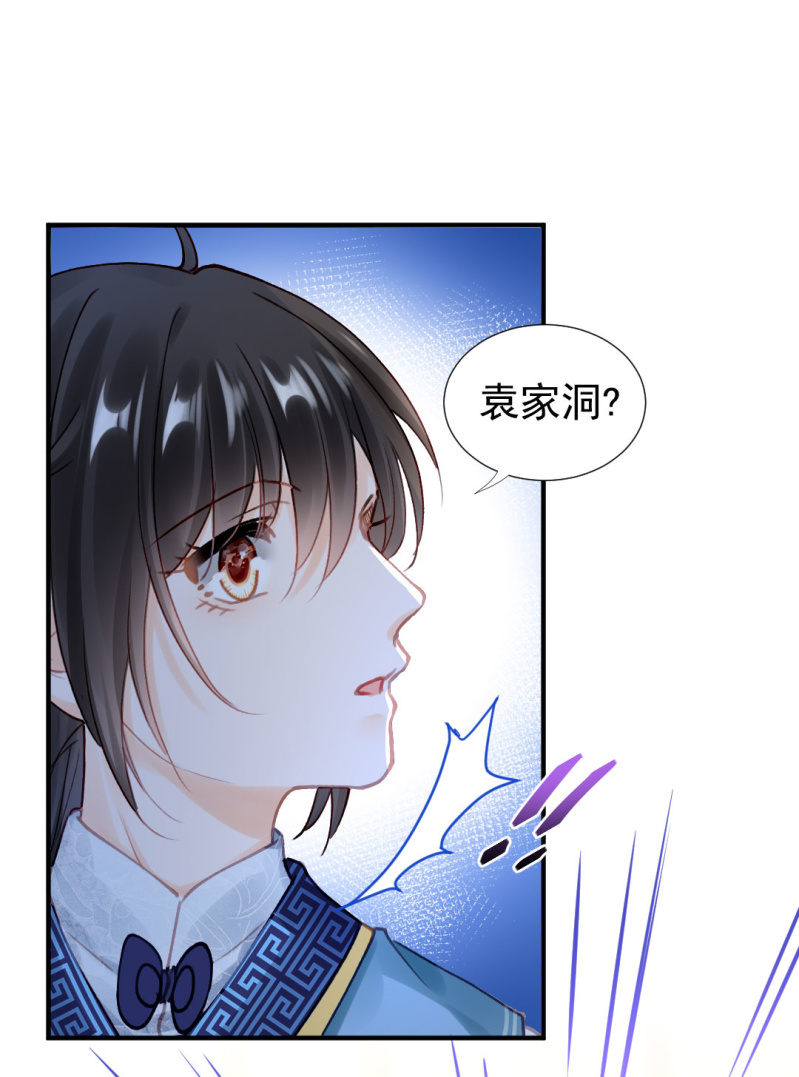 神探双骄韩漫全集-特别的你无删减无遮挡章节图片 