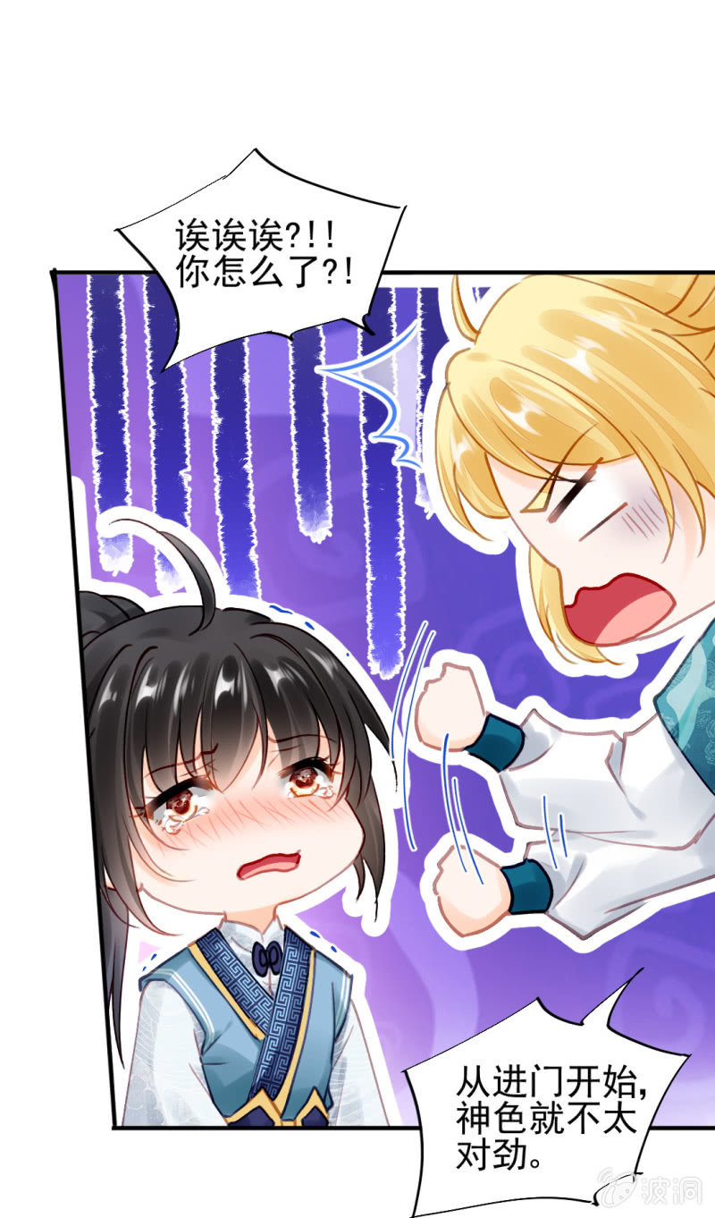 神探双骄韩漫全集-特别的你无删减无遮挡章节图片 