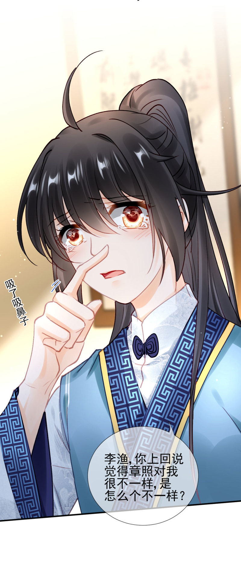 神探双骄韩漫全集-特别的你无删减无遮挡章节图片 