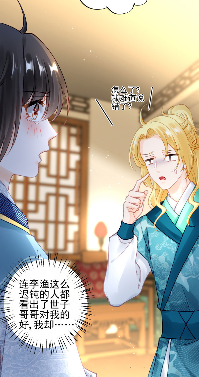 神探双骄韩漫全集-特别的你无删减无遮挡章节图片 