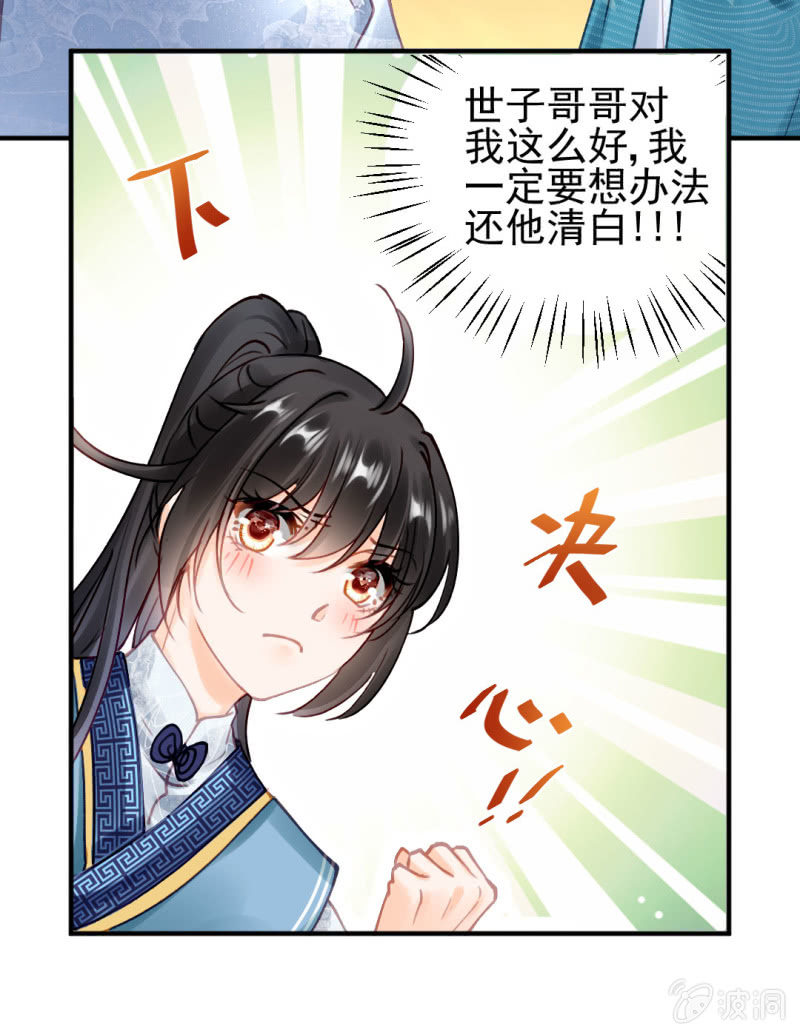 神探双骄韩漫全集-特别的你无删减无遮挡章节图片 