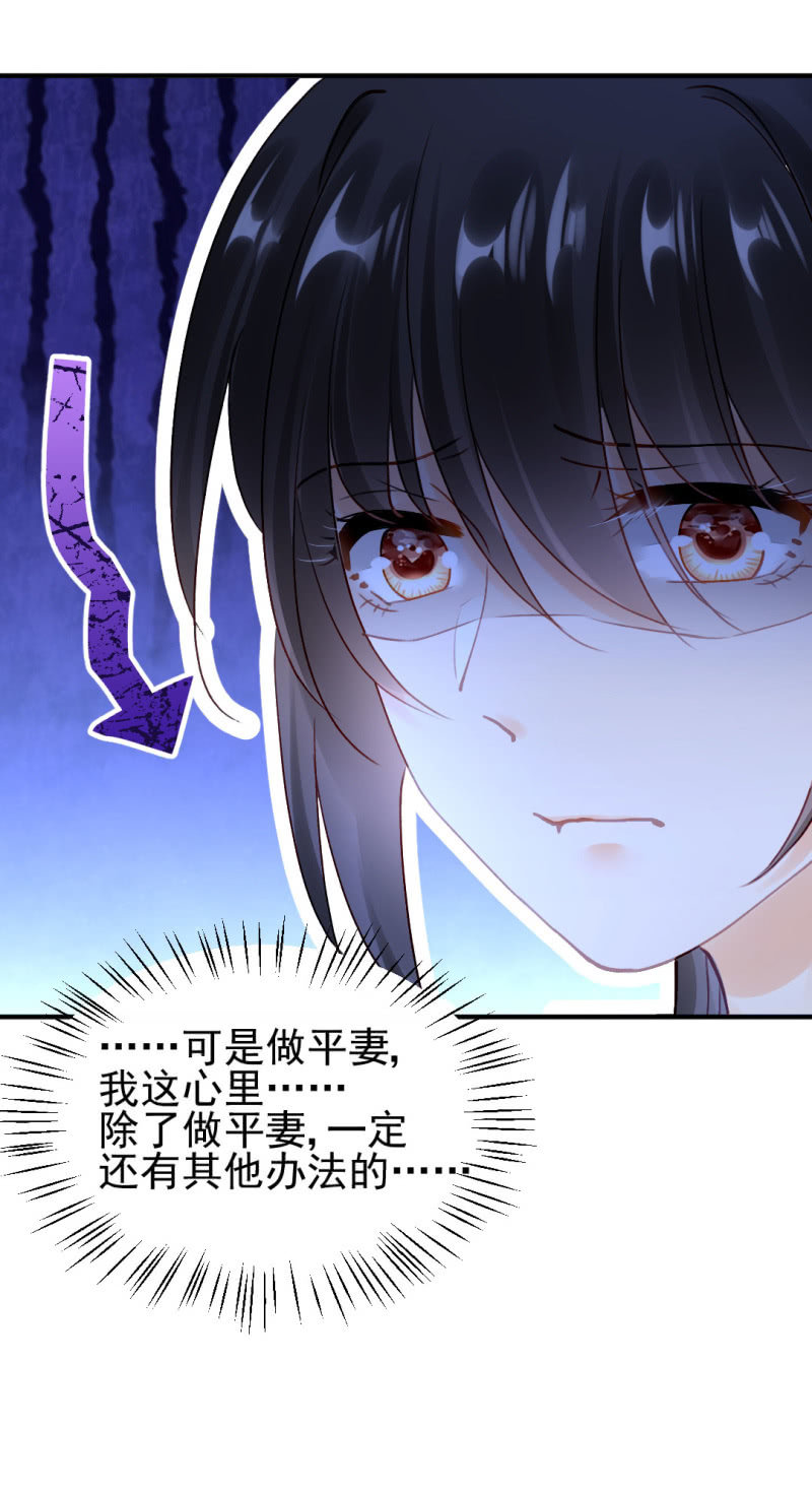 神探双骄韩漫全集-特别的你无删减无遮挡章节图片 