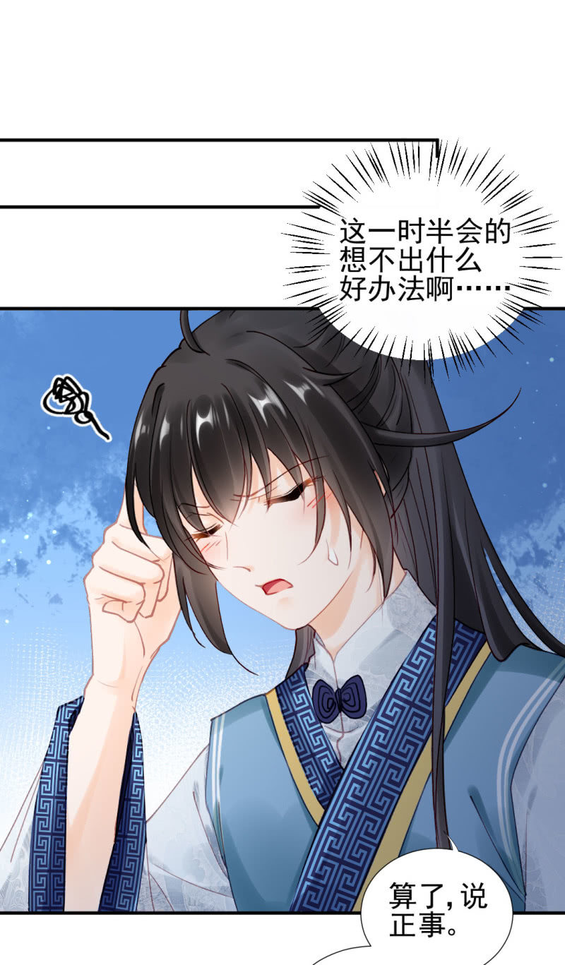 神探双骄韩漫全集-特别的你无删减无遮挡章节图片 