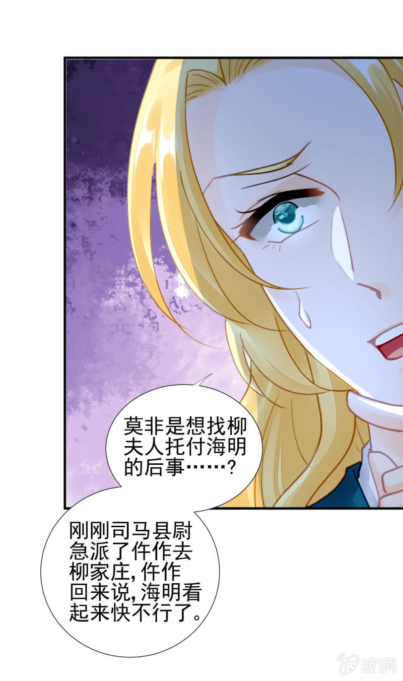 神探双骄韩漫全集-特别的你无删减无遮挡章节图片 