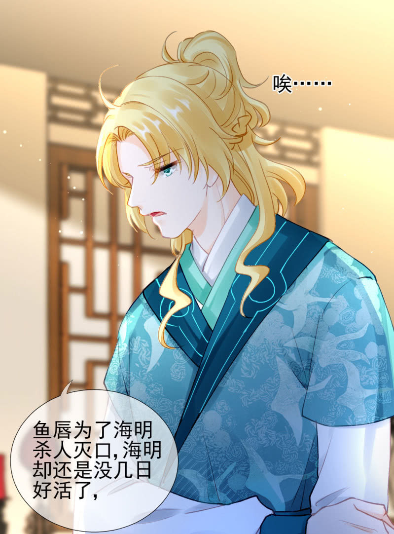 神探双骄韩漫全集-特别的你无删减无遮挡章节图片 