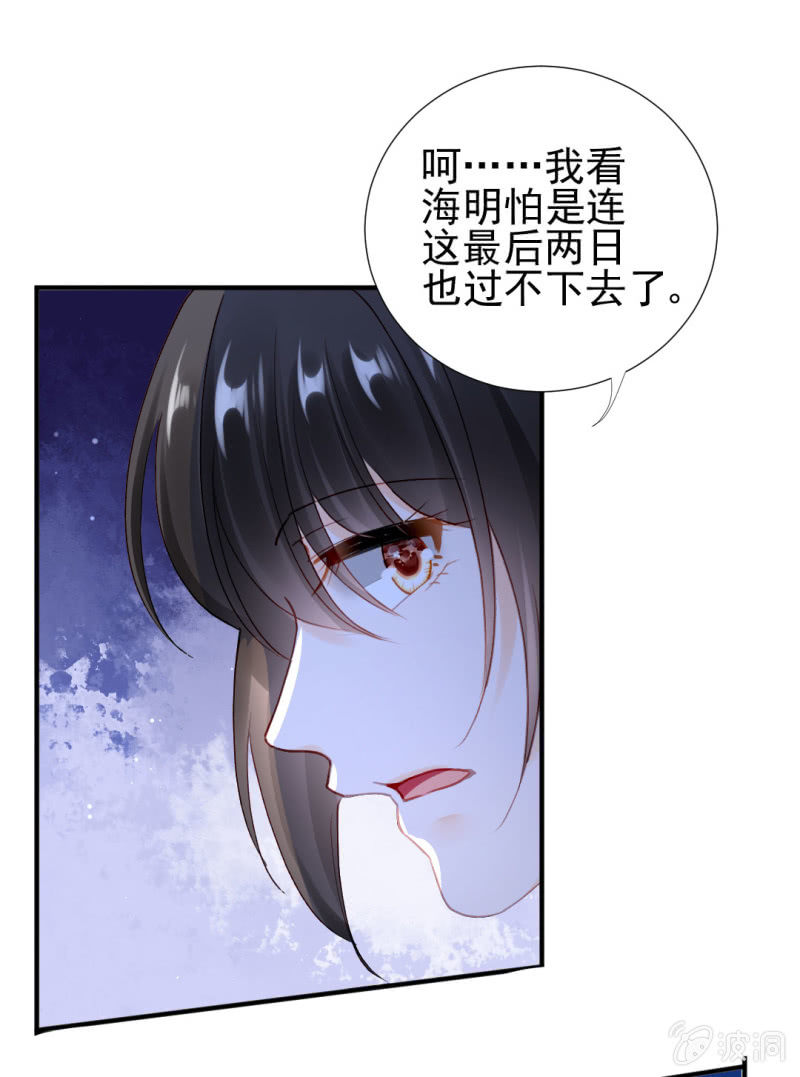 神探双骄韩漫全集-特别的你无删减无遮挡章节图片 