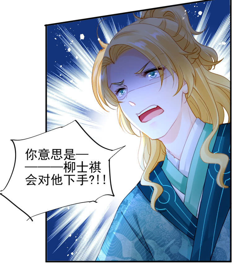 神探双骄韩漫全集-特别的你无删减无遮挡章节图片 