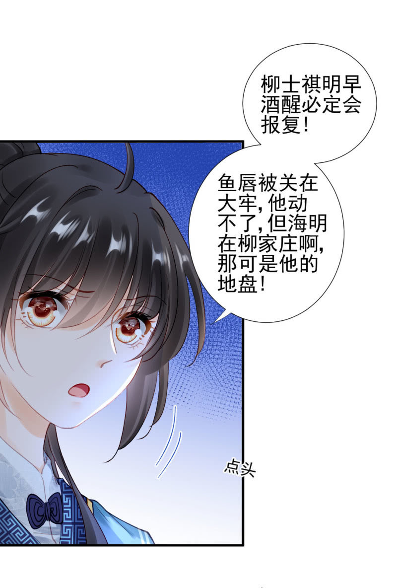 神探双骄韩漫全集-特别的你无删减无遮挡章节图片 