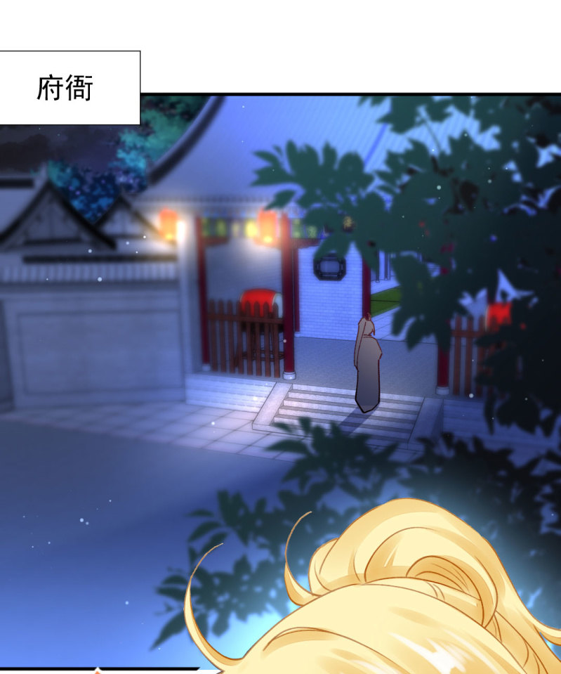 神探双骄韩漫全集-特别的你无删减无遮挡章节图片 