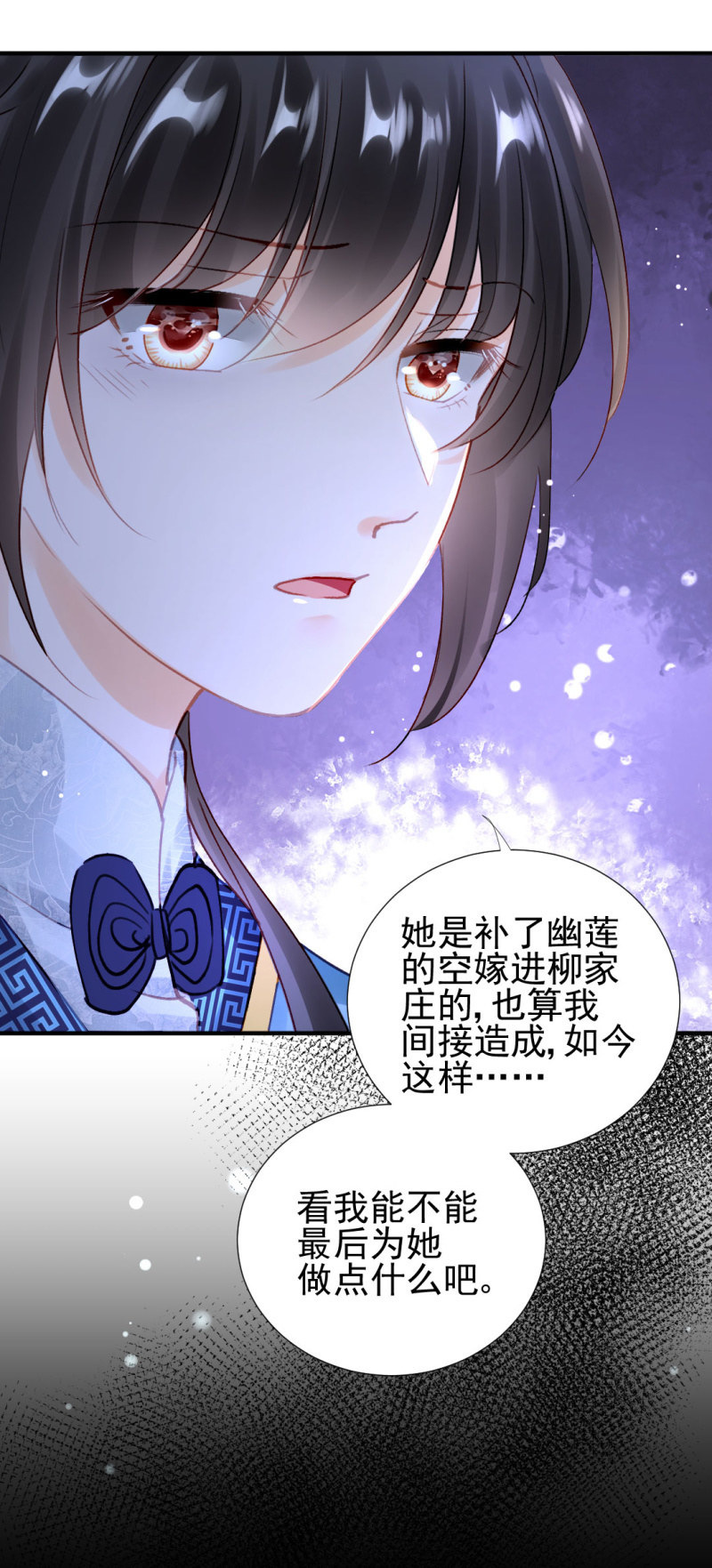 神探双骄韩漫全集-特别的你无删减无遮挡章节图片 
